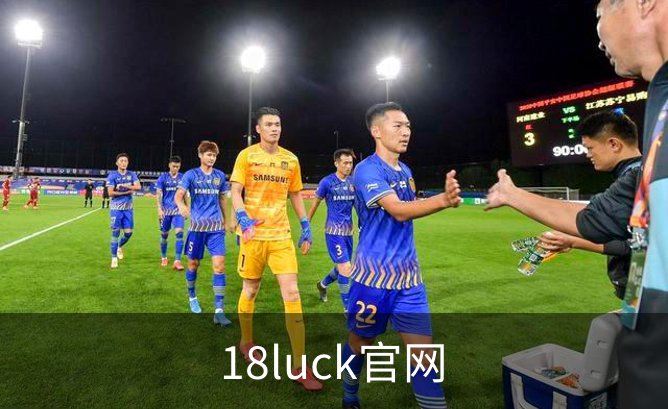 18luck官网品牌故事